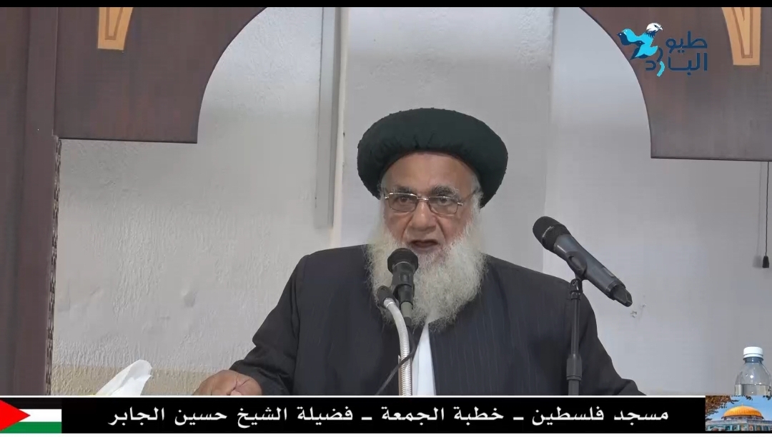 خطبة الجمعة لفضيلة الشيخ حسين الجابر من مسجد فلسطين - نهر البارد.